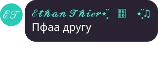 ❤️‍🔥 emoji легенда эдвард. Telegram sticker 6 of 81