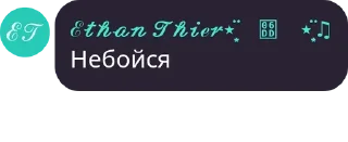 ❤️‍🔥 emoji легенда эдвард. Telegram sticker 17 of 81