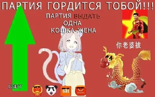 😻 emoji Треш Telegram sticker 24 of 28