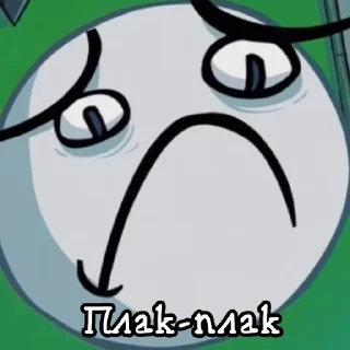 😭 emoji TROOOOLL Чел @HelfoPollosup_bot Telegram sticker 13 of 27