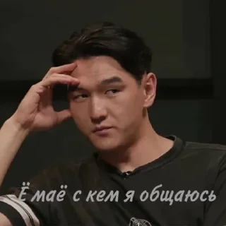 🤨 emoji Для выражения эмоций Telegram sticker 7 of 109