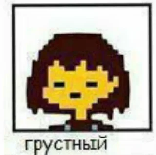 Sticker from 20 эмоций Фриск