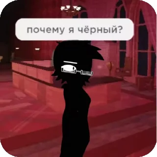 🤨 emoji ┊₊˚Комок˚₊┊ Telegram sticker 12 of 46