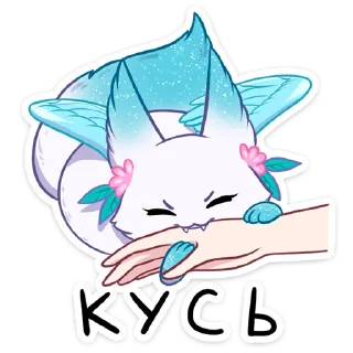 ❤️ emoji Минто (@yuzak1) Telegram sticker 12 of 48