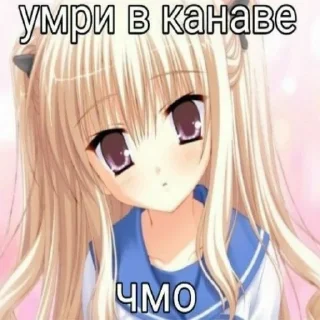 🤗 emoji МеФ ♥ Telegram sticker 14 of 62