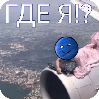 😨 emoji Нептун ебашит меф Telegram sticker 16 of 22
