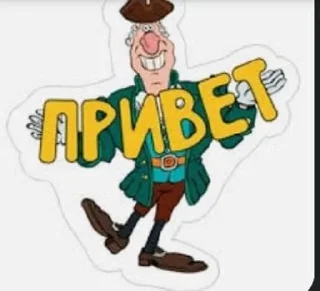 🙃 emoji Доктор ливси Telegram sticker 5 of 6