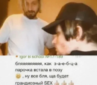🔞 emoji нервы и кис кис сука Telegram sticker 16 of 48