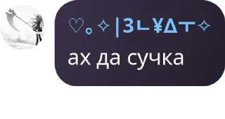 🥵 emoji bez daynov chat Telegram sticker 5 of 55