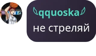 Sticker from bez daynov chat