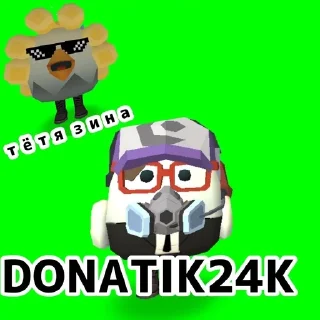 🌟 emoji Donatik24k Стикеры Telegram sticker 5 of 25