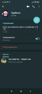 🌟 emoji Donatik24k Стикеры Telegram sticker 14 of 25