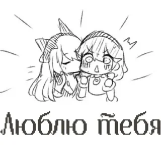 Sticker from @razlom0FF вайб