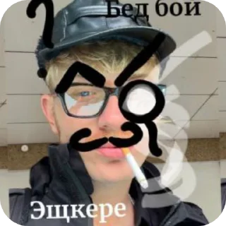 👓 emoji Joost💗 Telegram sticker 22 of 28