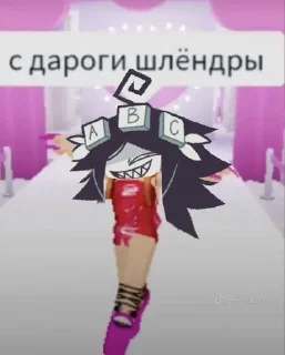 🌟 emoji Мисс Щавель🥬 Telegram sticker 16 of 20