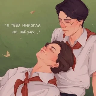 🥺 emoji Володечка и Юрочка Telegram sticker 5 of 13