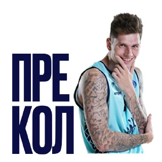 😂 emoji BC MINSK Telegram sticker 21 of 21