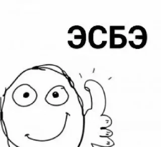 👍 emoji Платно Telegram sticker 7 of 12