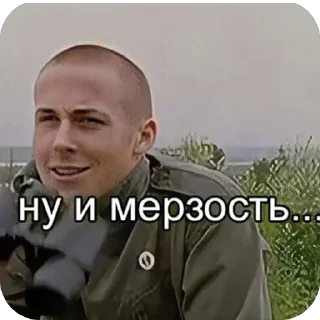 🫥 emoji Мммм кайф Telegram sticker 1 of 7