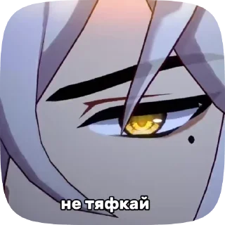 🌟 emoji тянкт Telegram sticker 2 of 50