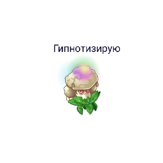 😄 emoji Magic мята Telegram sticker 7 of 7