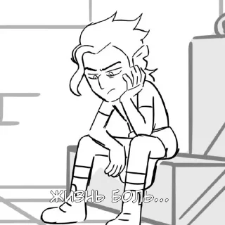 🪑 emoji хантер хорошик Telegram sticker 10 of 98