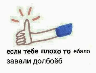 👍 emoji Арабы жоско донбили бамбас 228 Telegram sticker 23 of 120