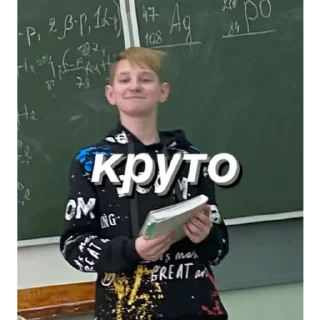 👍 emoji несем тортик, а вы? Telegram sticker 24 of 37