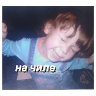 💃 emoji несем тортик, а вы? Telegram sticker 17 of 37