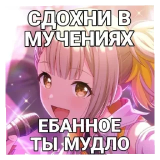 🎀 emoji Ты понял - @CleanAndShiny2288 Telegram sticker 6 of 18