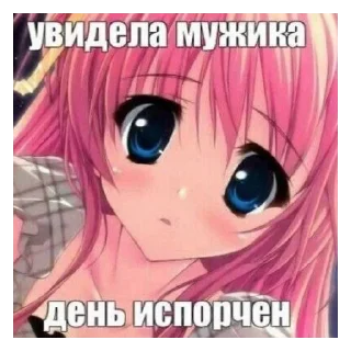 😰 emoji Ты понял - @CleanAndShiny2288 Telegram sticker 10 of 18