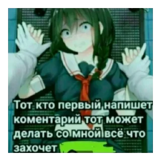 🤨 emoji Ты понял - @CleanAndShiny2288 Telegram sticker 18 of 18
