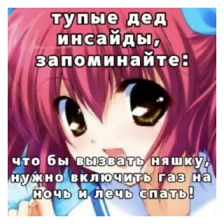 🧨 emoji Ты понял - @CleanAndShiny2288 Telegram sticker 7 of 18