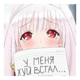 💗 emoji Ты понял - @CleanAndShiny2288 Telegram sticker 12 of 18