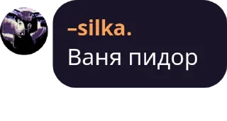 Sticker from Стики подвала