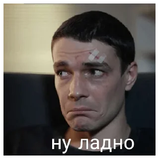😐 emoji Артём Саныч Telegram sticker 23 of 74
