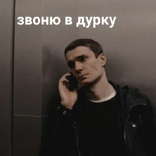 Sticker from Артём Саныч