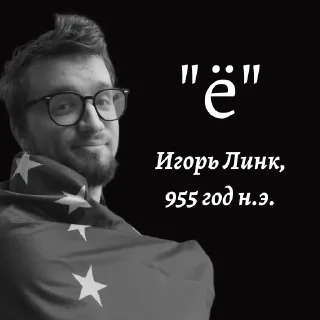 ☝️ emoji Качество "Ё" by @maxson123 Telegram sticker 16 of 67