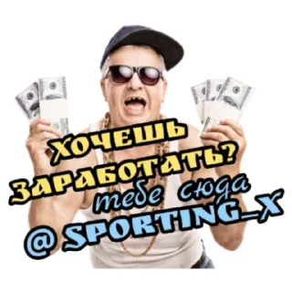 Sticker from Money