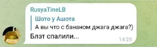 🥵 emoji Избранные Банана Telegram sticker 18 of 36