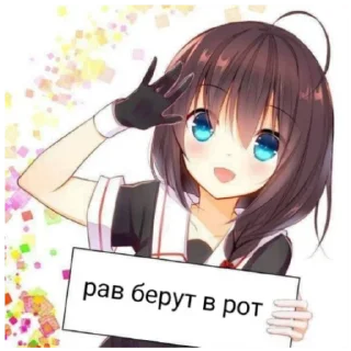 Sticker from пр