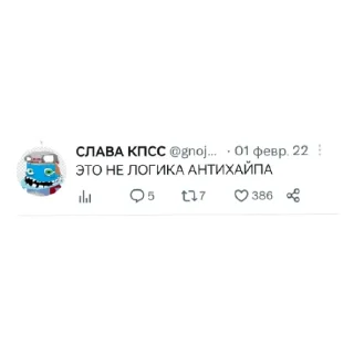 😄 emoji Slava STS Twitter Telegram sticker 11 of 46