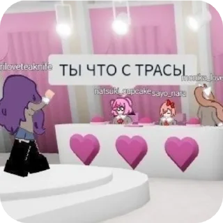 👍 emoji нацуке Telegram sticker 20 of 29