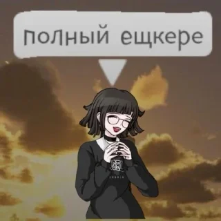 🌟 emoji Тпох Telegram sticker 4 of 89