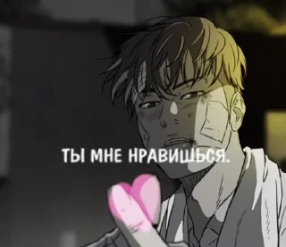 ❤️ emoji Ветролом Telegram sticker 16 of 51
