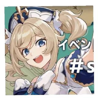 Sticker from Go, Barbara go