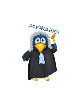 😒 emoji Ворона Галина Telegram sticker 9 of 9