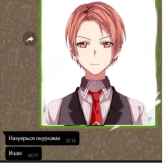 😇 emoji лицо немы Telegram sticker 6 of 11