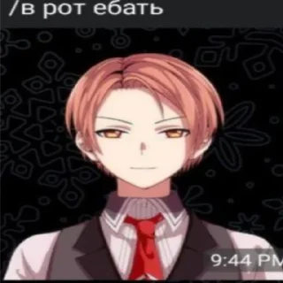 Sticker from лицо немы