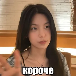 🌟 emoji @riahwanglee yeji live Telegram sticker 9 of 77